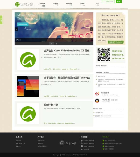 香港资料图库大全免 短剧热潮持续，百度的进击与野望